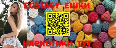 шишки Ипатово