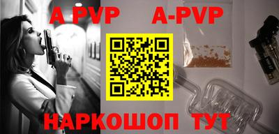 шишки Ипатово