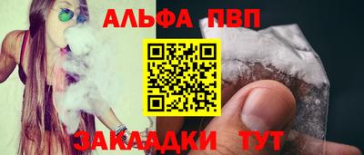 соль курить ск Бийск