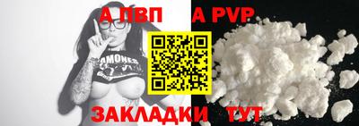 шишки Ипатово