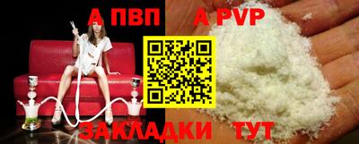 шишки Ипатово
