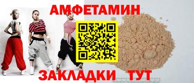 соль курить ск Бийск