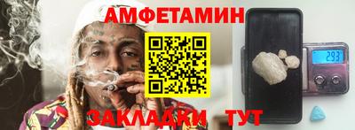 COCAINE Ирбит