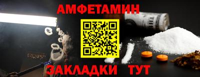 дживик Беслан