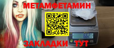 дживик Беслан