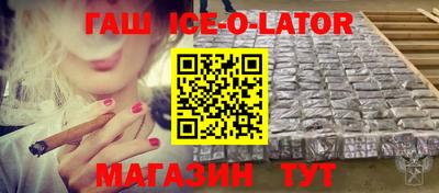 дживик Беслан