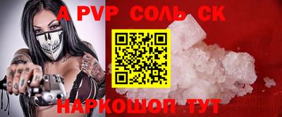 шишки Ипатово