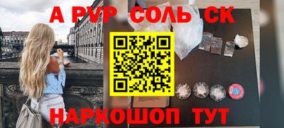 apvp Берёзовский