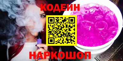 2c-b Изобильный