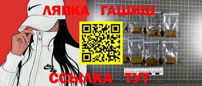 шишки Ипатово