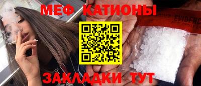 COCAINE Ирбит