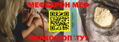 дживик Беслан