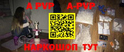 apvp Берёзовский