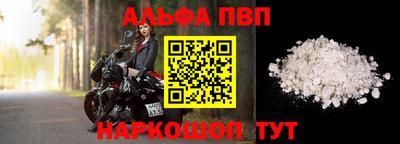 соль курить ск Бийск