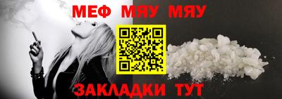 МДМА Азнакаево