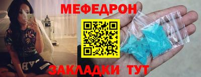 COCAINE Ирбит