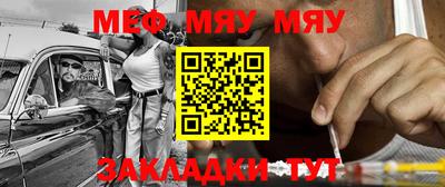 соль курить ск Бийск