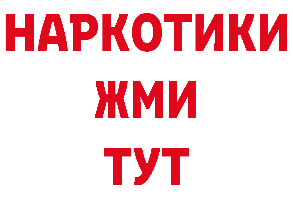 А ПВП СК КРИС зеркало даркнет гидра Чита