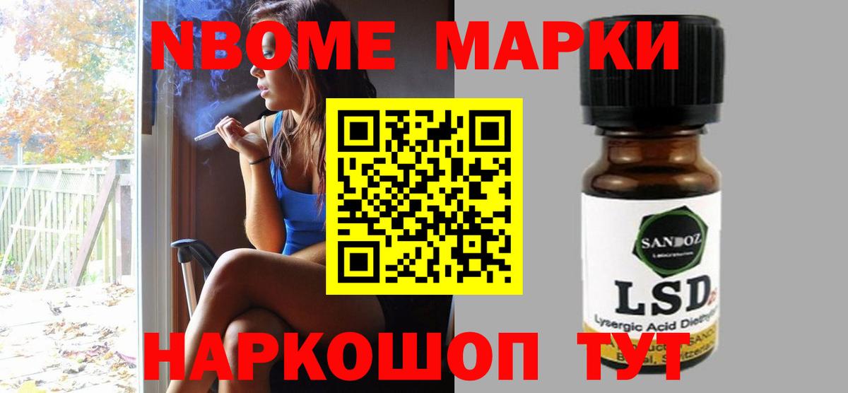 Чита  LSD-25 экстази кислота  KRAKEN ONION  Лсд 25 экстази ecstasy  Вход с VPN 