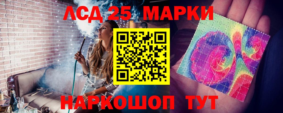 Лсд 25 экстази ecstasy  LSD-25 экстази ecstasy  Чита 