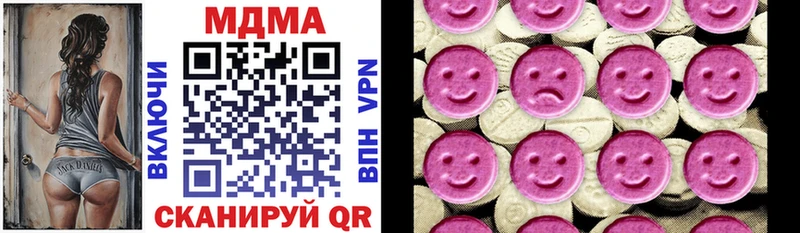 MDMA молли MEGA зеркало Чита наркошоп