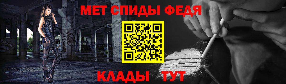 МЕТАМФЕТАМИН витя Чита