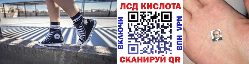 Наркотические марки 1,8мг  цена наркотик  Чита 