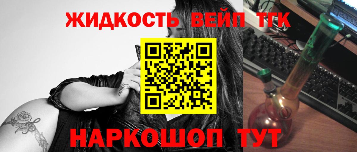 Чита  ТГК Wax  Вход с VPN 