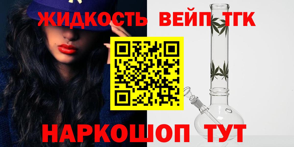 Гарик  Вход с VPN  Меф  A-PVP  MDMA  CBD масло  Меф  Чита  Гашиш  КОКАИН 
