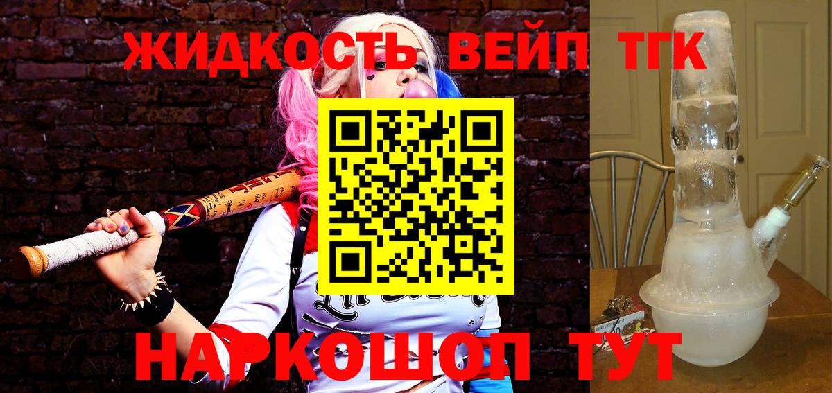  Cocaine Чита