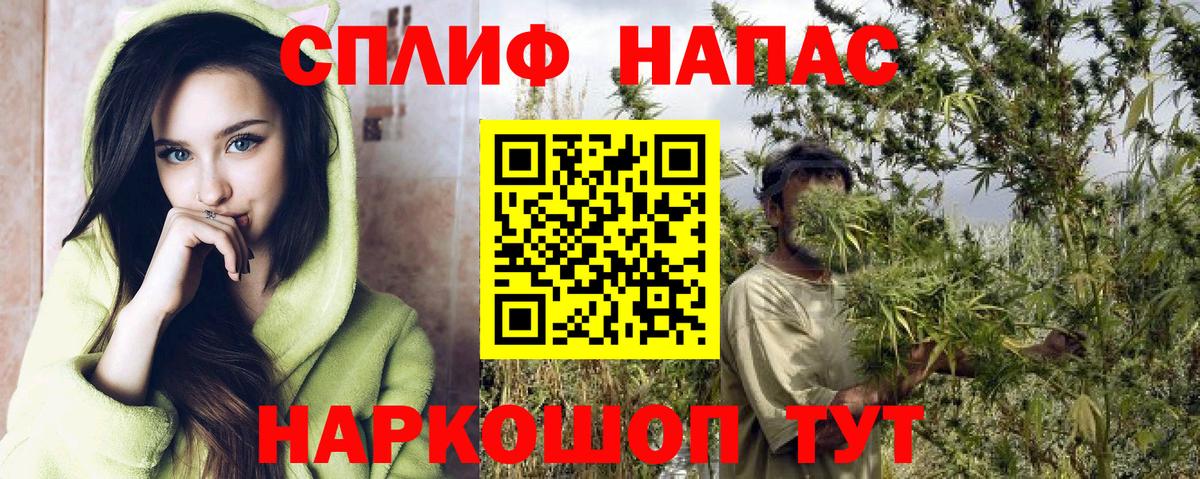 Канабис VHQ  Бошки Шишки THC 21%  Конопля гибрид  Чита 